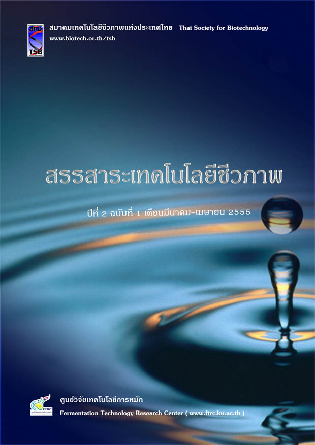 cover e-mag april 2012